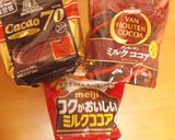 子供に大人気♡美味しいチョコもち♡作り方2写真