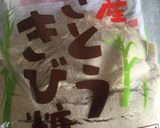 へギーさんのエルダーフラワーシロップ作り方2写真