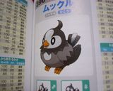 ムックルのキャラ弁作り方1写真