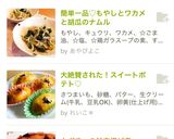 簡単一品♡もやしとワカメと胡瓜のナムル作り方7写真
