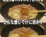 美味ドレの牛丼の具は冷凍保存がお奨め！作り方3写真