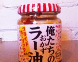 わたしのさらだうどん②作り方3写真