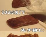 美味ドレの牛丼の具は冷凍保存がお奨め！作り方2写真