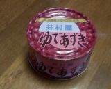 あずきのふんわり蒸しケーキ作り方4写真