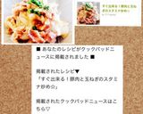 すぐ出来る！豚肉と玉ねぎのスタミナ炒め☆作り方3写真