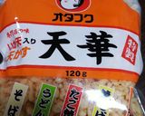 簡単 たぬきにぎり作り方4写真