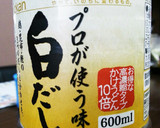 簡単 ほうれん草のおひたし作り方3写真