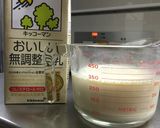 ダイエット★かぼちゃスープ作り方3写真