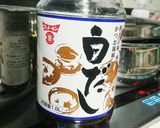 モツ鍋 めちゃ旨い香る生モツ鍋！作り方6写真