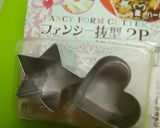 可愛いハート入り♪スポンジケーキ作り方3写真