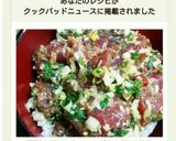 簡単!鰹DEゴマたっぷりの漬け丼♪作り方9写真