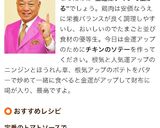 パリパリ☆チキンソテーのトマトソース作り方10写真