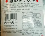 秘密にしたい♡鯛の酒蒸し作り方4写真