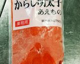 たらこパスタ作り方1写真