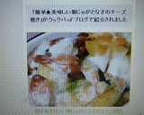 簡単★美味しい新じゃがとなすのチーズ焼き作り方6写真