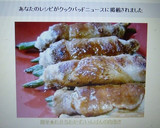 簡単★お弁当おかず♪いんげんの肉巻き作り方7写真