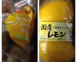 キウイ×レモン爽やか美味しい生ジュース④作り方1写真