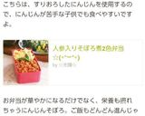 人参嫌いさんも食べられる 人参のそぼろ煮作り方5写真