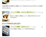 ♡レンジで簡単・みたらし団子のタレ♡作り方7写真