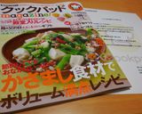 油揚げと豚肉のクルクル巻き♡焼き作り方20写真
