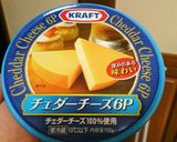 低糖質チーズケーキ(チェダー)作り方1写真
