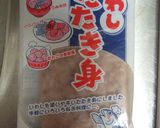 お魚とお豆腐のヘルシーハンバーグ作り方3写真