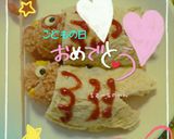 ♡こどもの日♡鯉のぼりオムライス作り方4写真