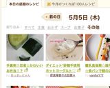 手裏剣！忍者☆かわいいお弁当！？作り方5写真