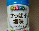 ドレッシングでピリ辛パクチー塩焼きそば作り方1写真