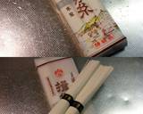 香ばしい焼き鳥素麺 梅肉添え作り方1写真