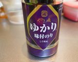 わさび醤油が決め手♡長芋とレタスのサラダ作り方3写真