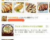 失敗なし☆簡単とんぺい焼き作り方9写真