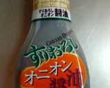 ドレッシングで簡単ジャーマンポテト作り方1写真