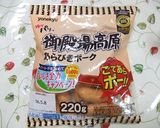 ごてあらポーで「ごてもりドッグ」作り方1写真