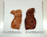 鶏むね肉のオイスター味噌マヨ焼き作り方5写真