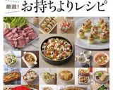 おうち居酒屋〜筍と大葉のつくね串〜作り方15写真