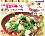 臭みナシ！骨まで柔らか！鰯の梅生姜煮☆作り方15写真