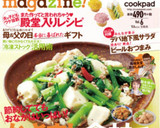 臭みナシ！骨まで柔らか！鰯の梅生姜煮☆作り方15写真