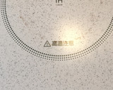便利！ 揚げ物キー&タイマーde揚げ浸し作り方8写真