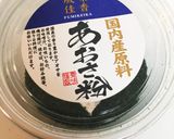 お弁当用 あおさ粉いり玉子焼き 冷凍用作り方3写真