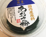 お弁当用 あおさ粉いり玉子焼き 冷凍用作り方3写真