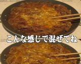 美味ドレの葱と生姜の牛丼はオムレツパンで作り方2写真