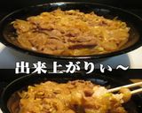 美味ドレの葱と生姜の牛丼はオムレツパンで作り方4写真
