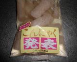 こんにゃくとピーマンの炒り煮作り方2写真