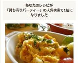 持ち寄りパーティーで好評♡かぼちゃサラダ作り方8写真