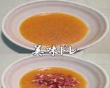 美味ドレのピリ辛！和風ペペロンチーノ作ろ作り方1写真