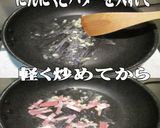 美味ドレのピリ辛！和風ペペロンチーノ作ろ作り方3写真