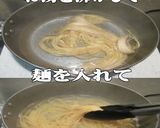 美味ドレのピリ辛！和風ペペロンチーノ作ろ作り方4写真