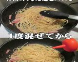 美味ドレのピリ辛！和風ペペロンチーノ作ろ作り方5写真