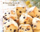 素朴な英国田舎町風✿プレーンスコーン✿作り方30写真